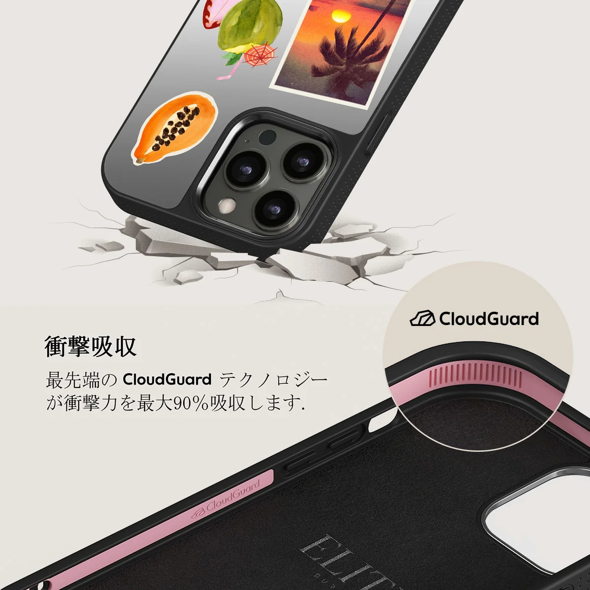 Sun Chaser - iPhone 12 Pro ケース