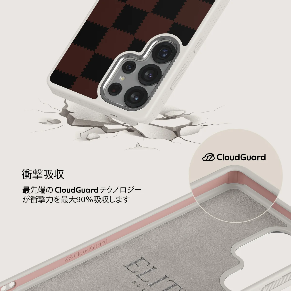 Flashback - Samsung Galaxy S25 Ultra ケース
