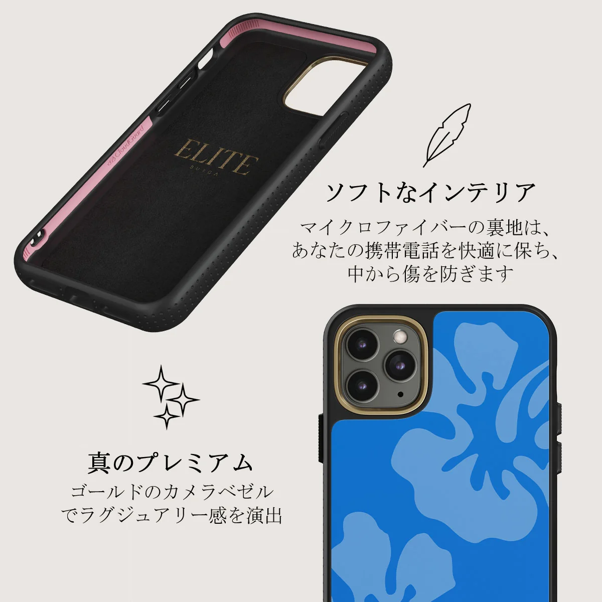 Lagoon - iPhone 11 Pro ケース
