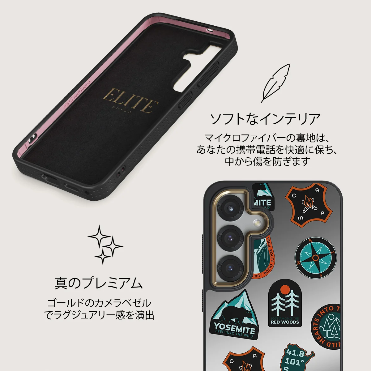 Basecamp - Samsung Galaxy S25 Plus ケース