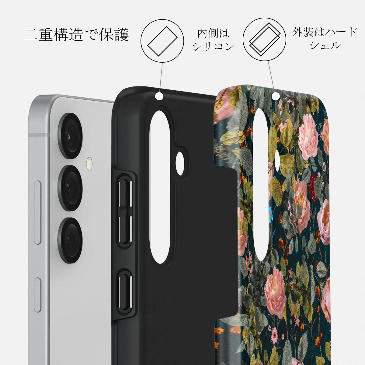 Bloomy Garden - Samsung Galaxy S25 ケース