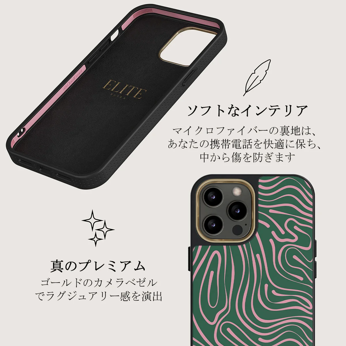 Hawaiian Breeze -  iPhone 12 Pro ケース