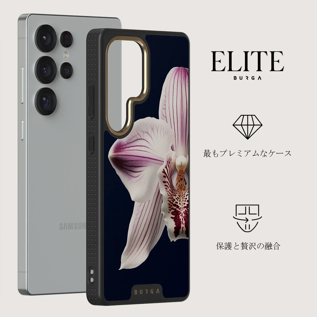 Nectar - Samsung Galaxy S25 Ultra ケース