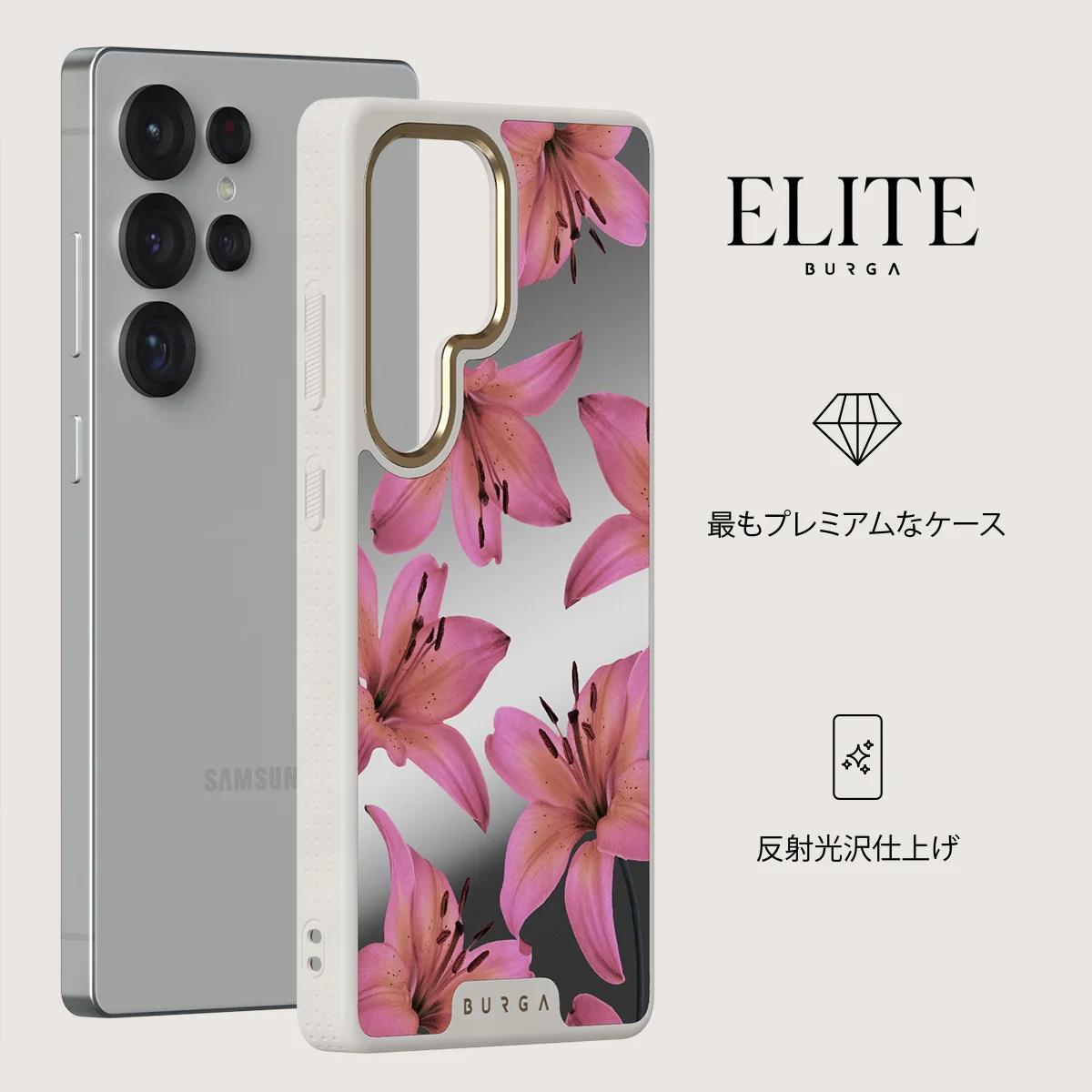 Eden - Samsung Galaxy S25 Ultra ケース