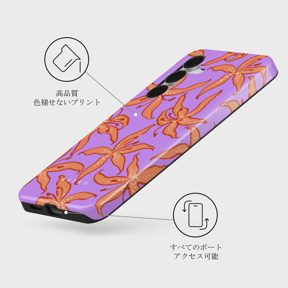 Mythical - Samsung Galaxy S25 FE ケース