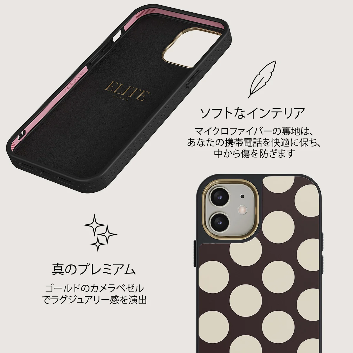 Spot On - iPhone 12 ケース