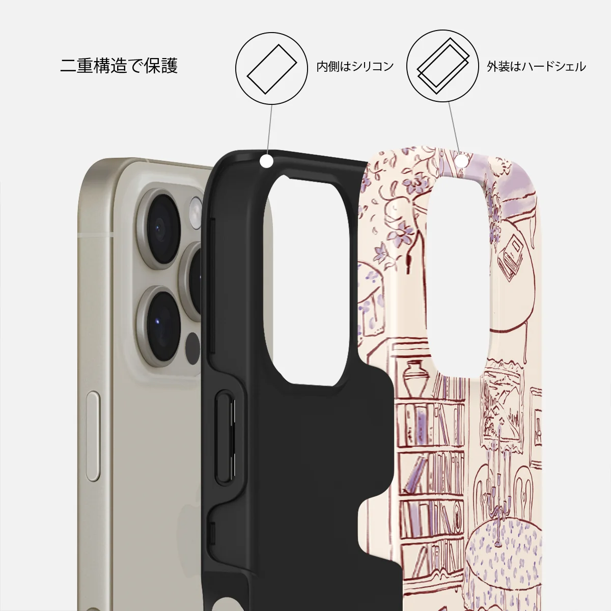 Fully Booked - iPhone 16 Pro Max ケース
