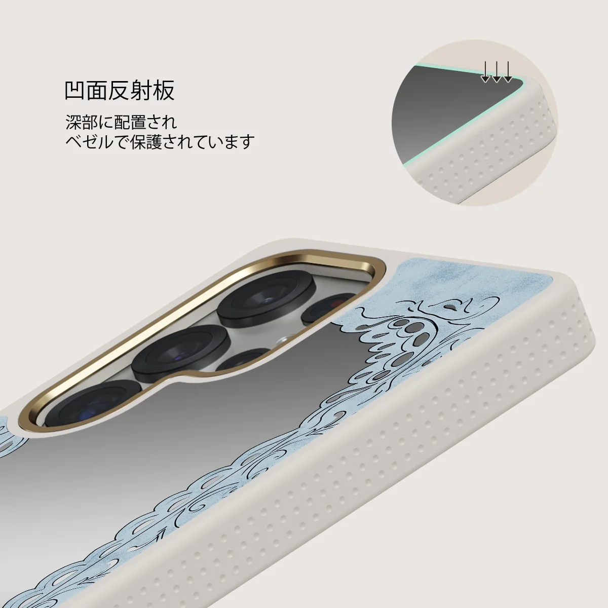 Looking Glass - Samsung Galaxy S25 Ultra ケース