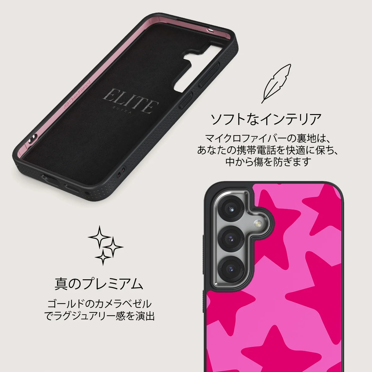Let's Go Party - Samsung Galaxy S25 ケース