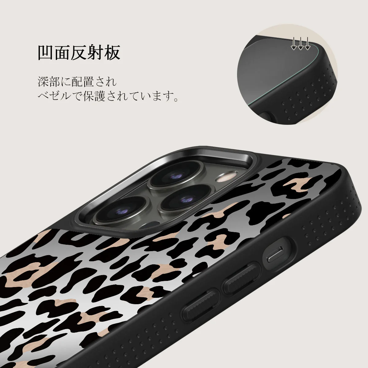 Pure Instinct - iPhone 12 Pro ケース