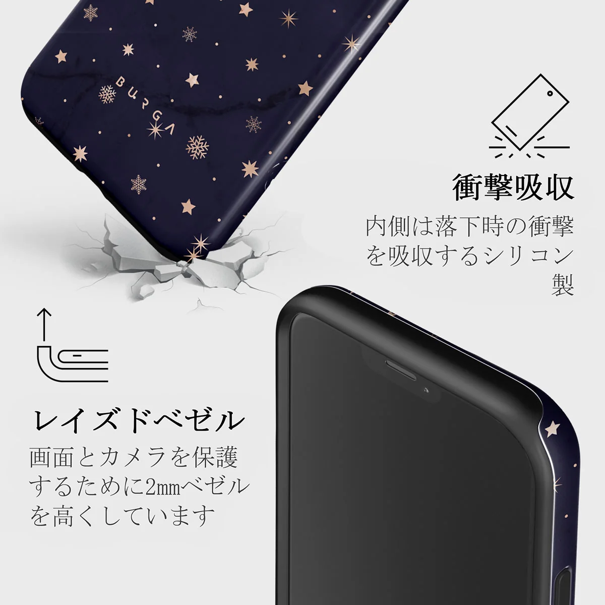 Midnight Kiss - Star iPhone 12 Mini ケース