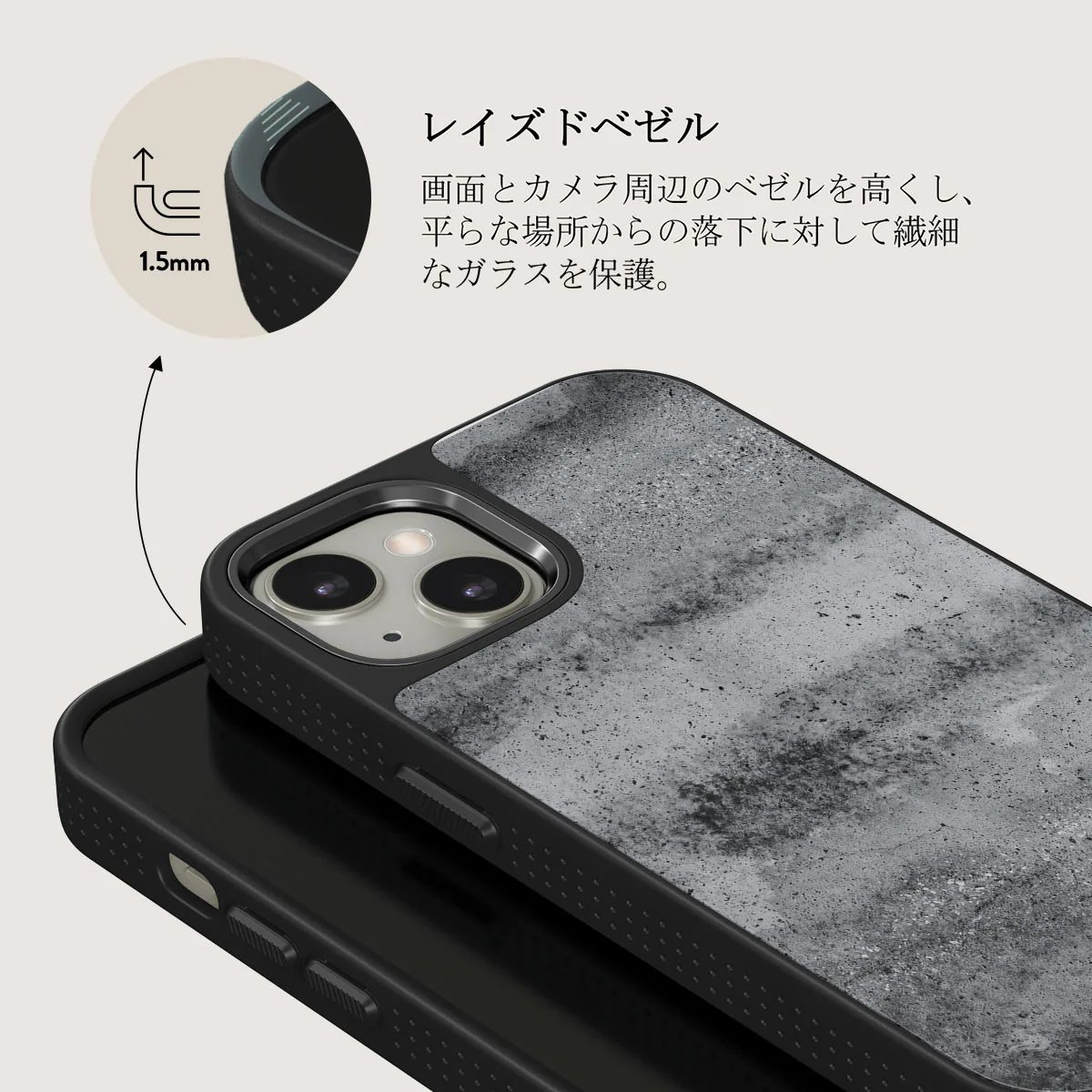 Concrete Jungle - iPhone 13 ケース