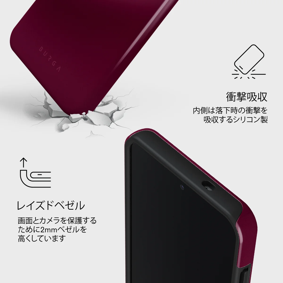 Dark Cherry - Samsung Galaxy S25 Plus ケース