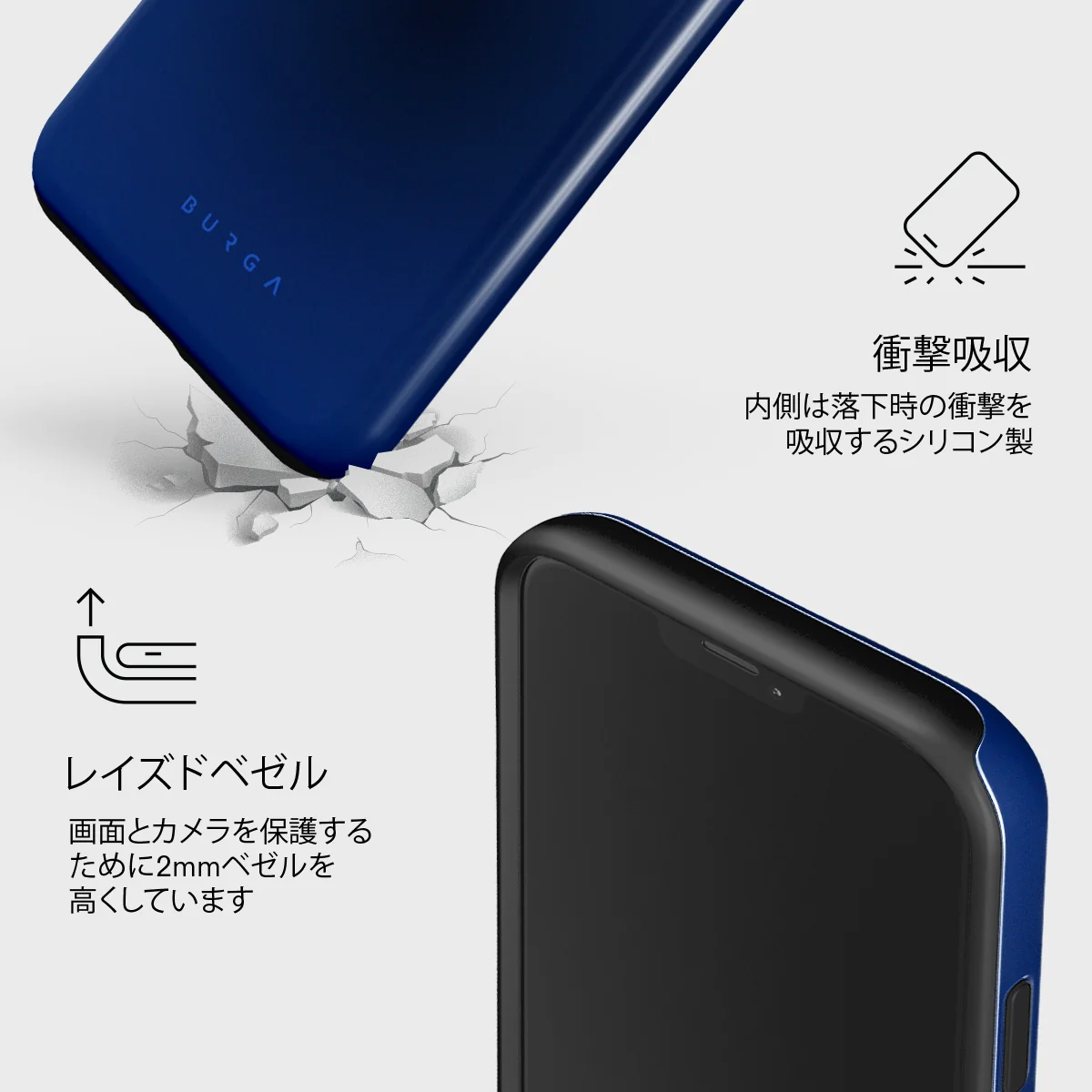 Neptune - iPhone 12 Mini ケース