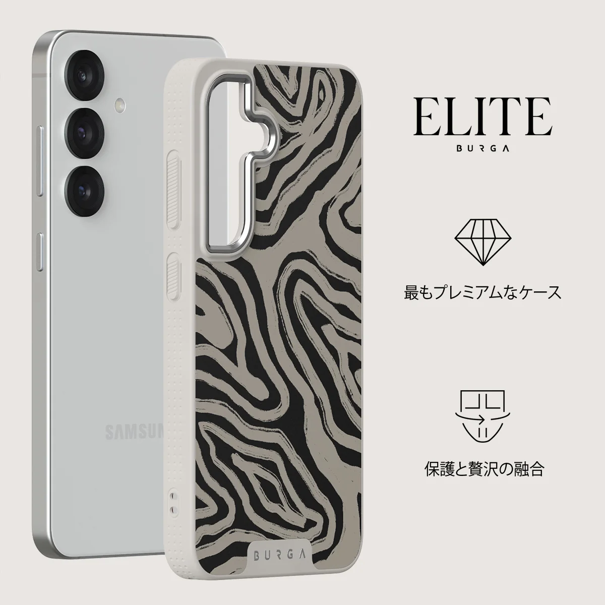 Black Sand - Samsung Galaxy S25 ケース
