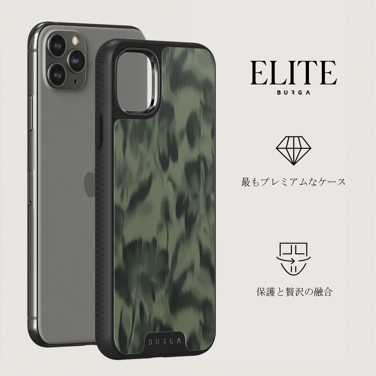 Soft Focus - iPhone 11 Pro ケース