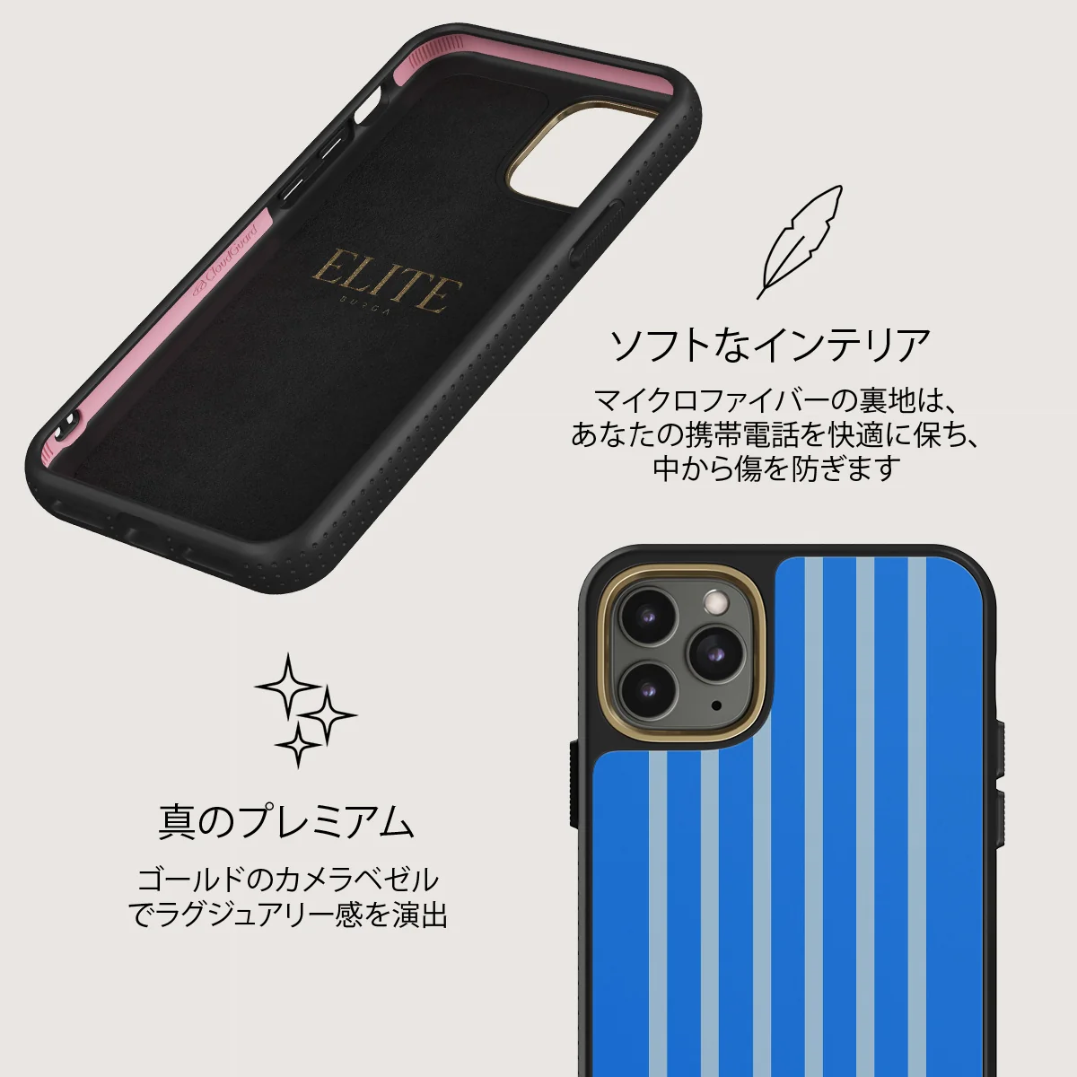 Windward - iPhone 11 Pro ケース