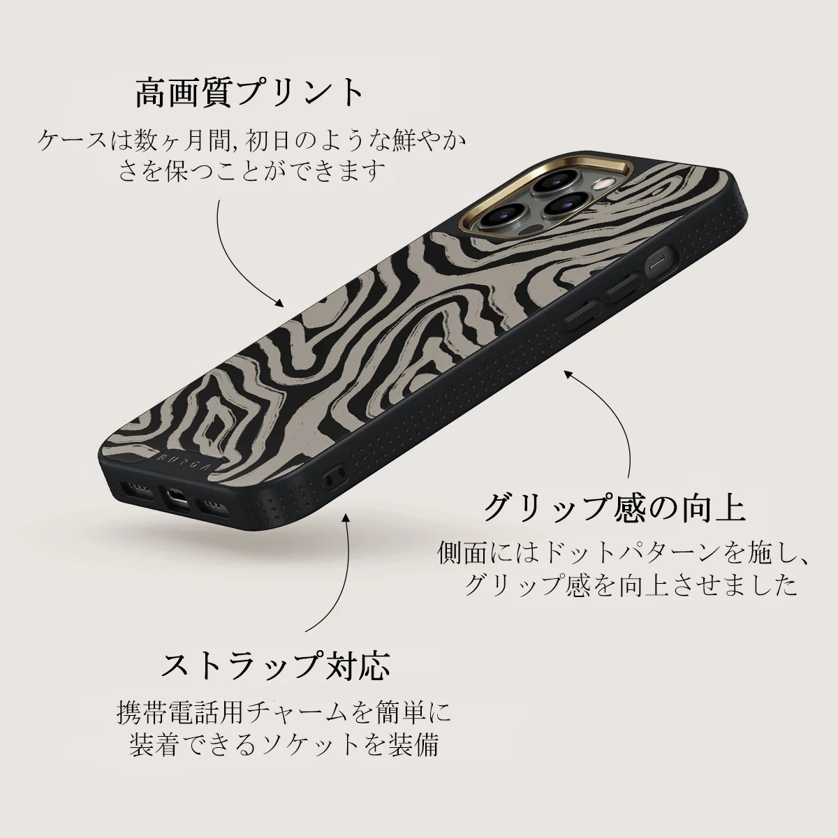 Black Sand - iPhone 12 Pro ケース