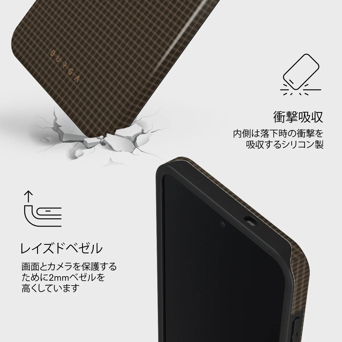 Biscuit - Samsung Galaxy S25 FE ケース