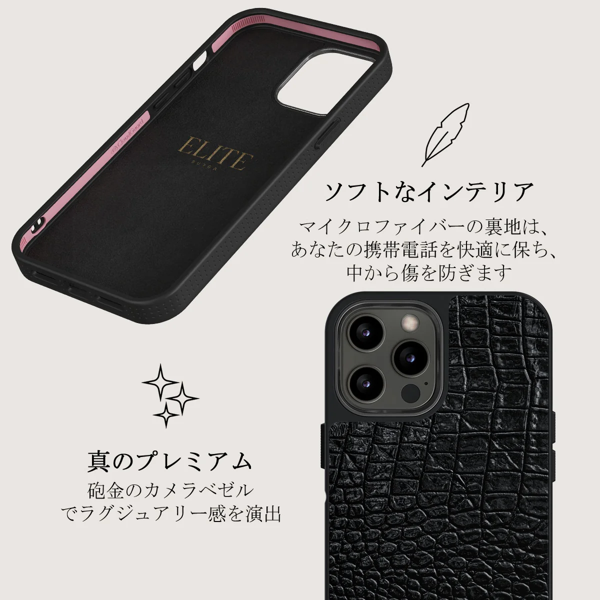 Reaper's Touch - Snakeskin iPhone 12 Pro ケース