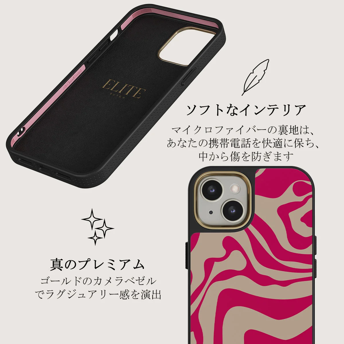 Siren - iPhone 13 ケース