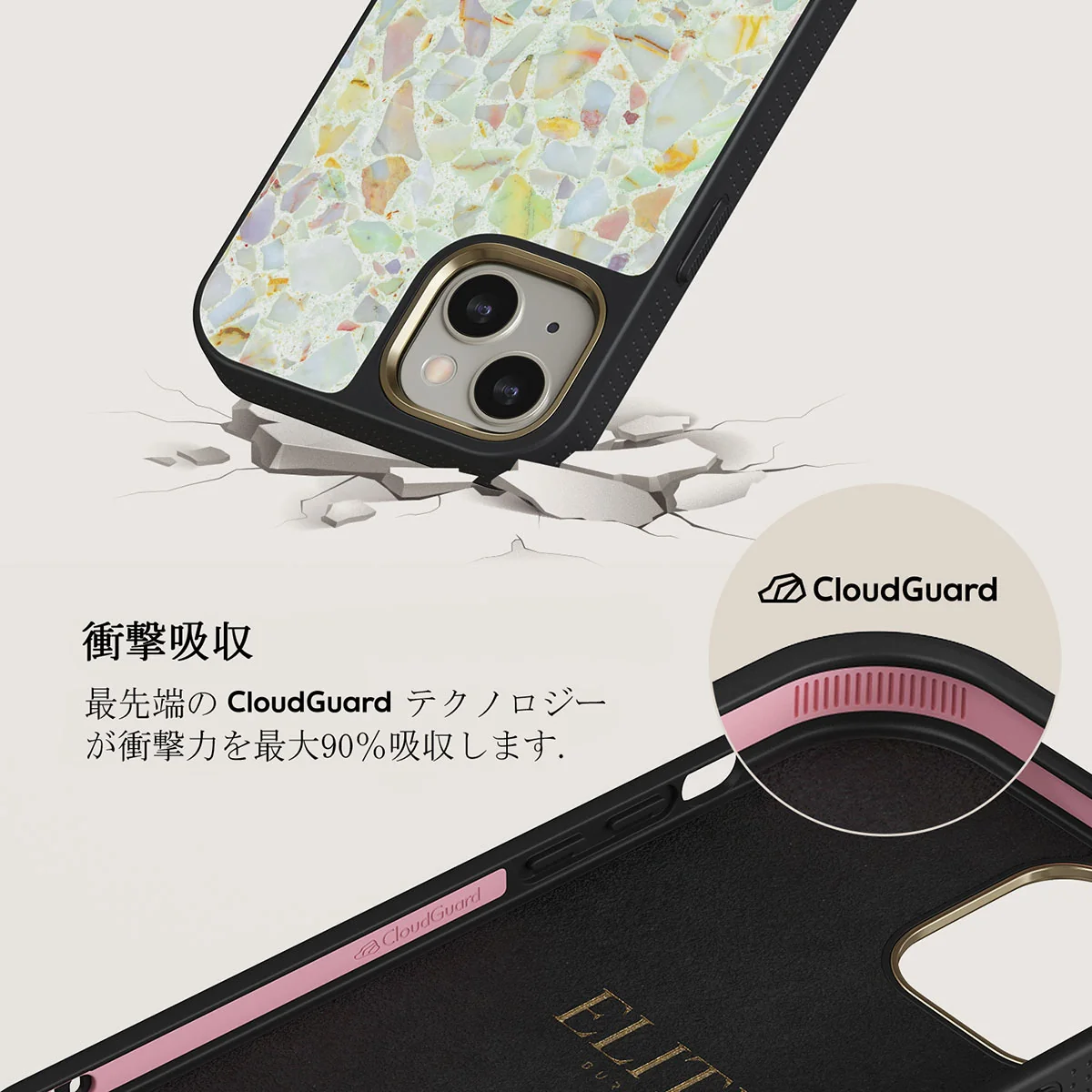 Rainbow Crush - iPhone 13 ケース
