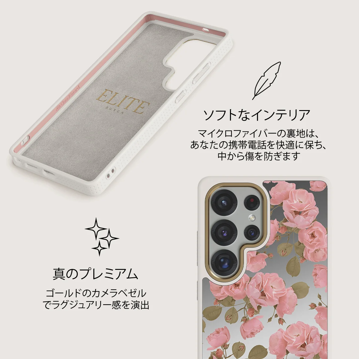 Desert Rose - Samsung Galaxy S25 Ultra ケース