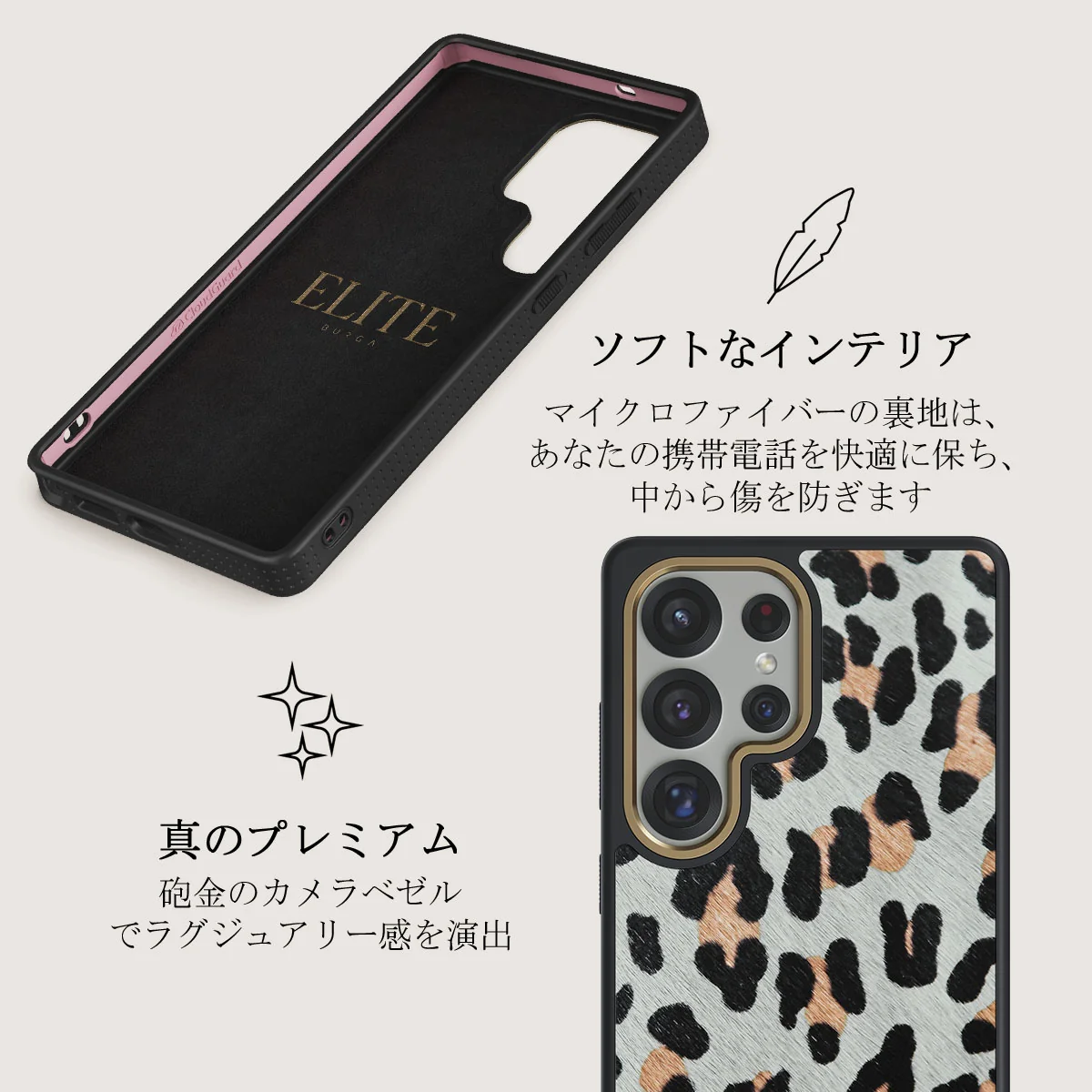Baby Leo - Samsung Galaxy S25 Ultra ケース