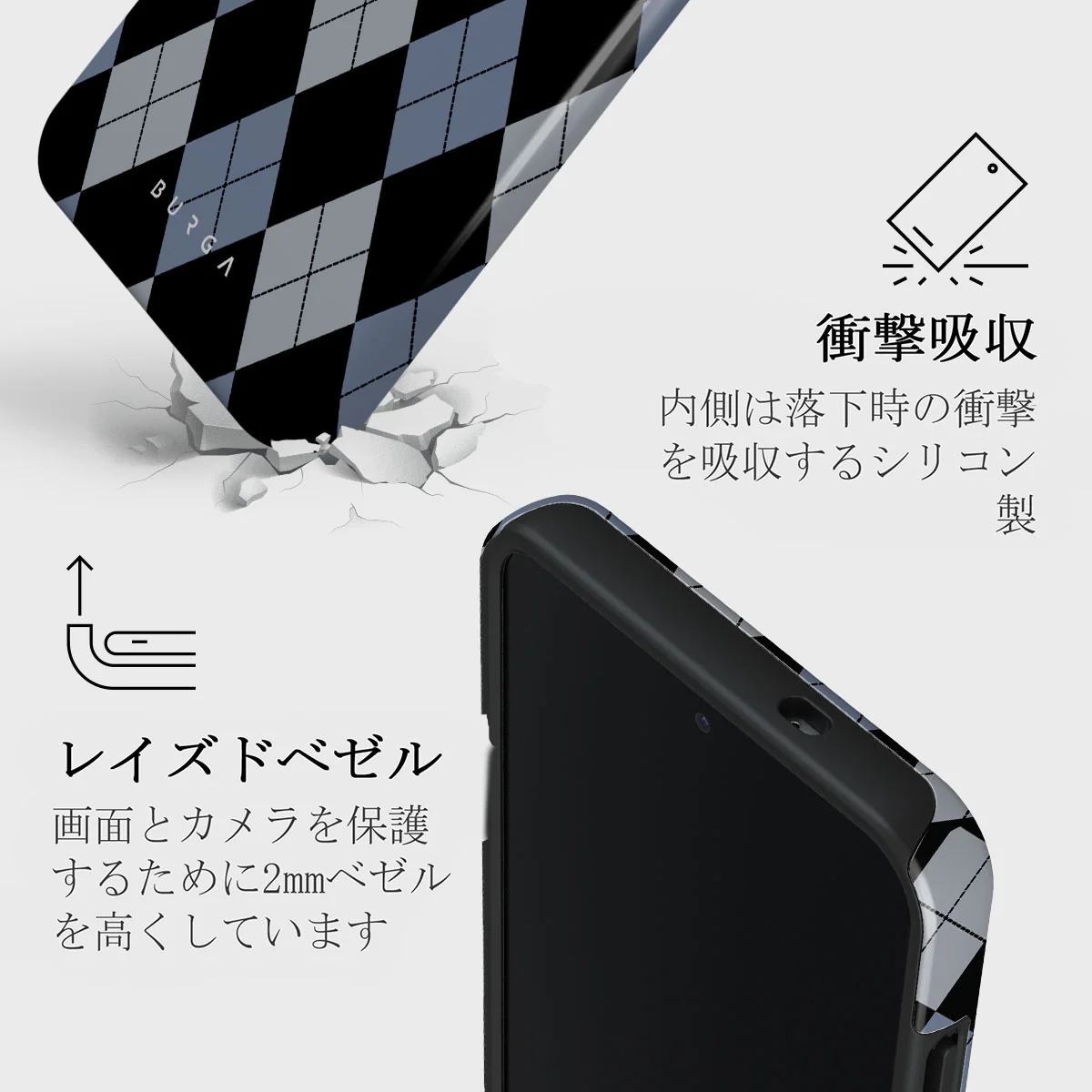 Trouble - Samsung Galaxy S25 ケース