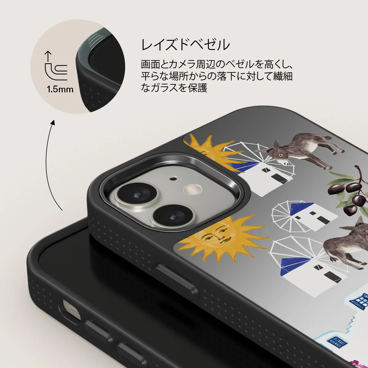 Kalimera - iPhone 12 ケース