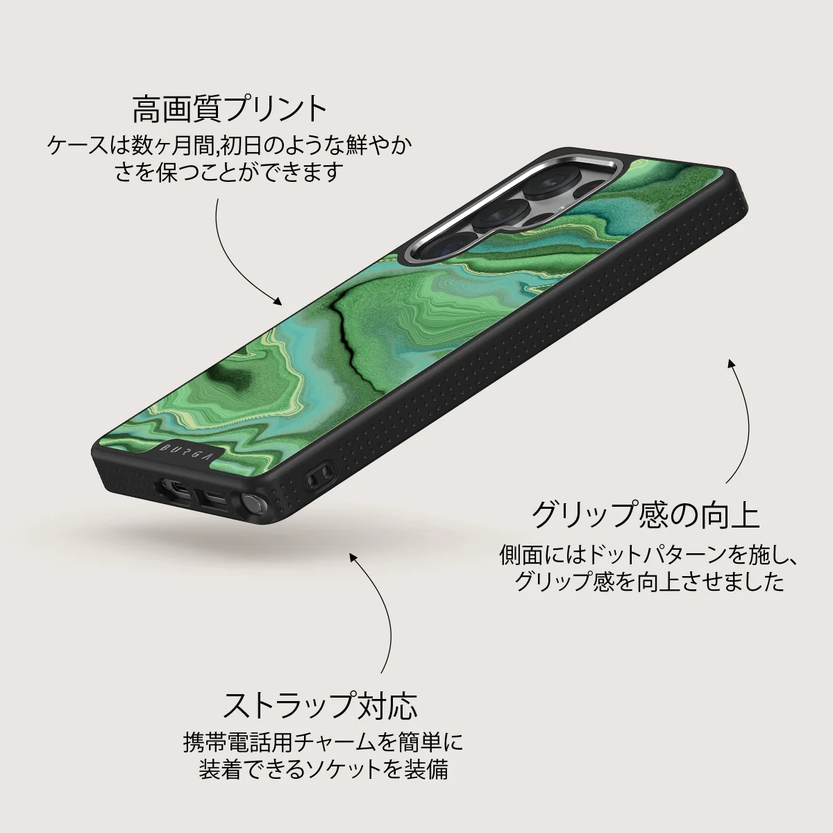 Rock On - Samsung Galaxy S25 Ultra ケース