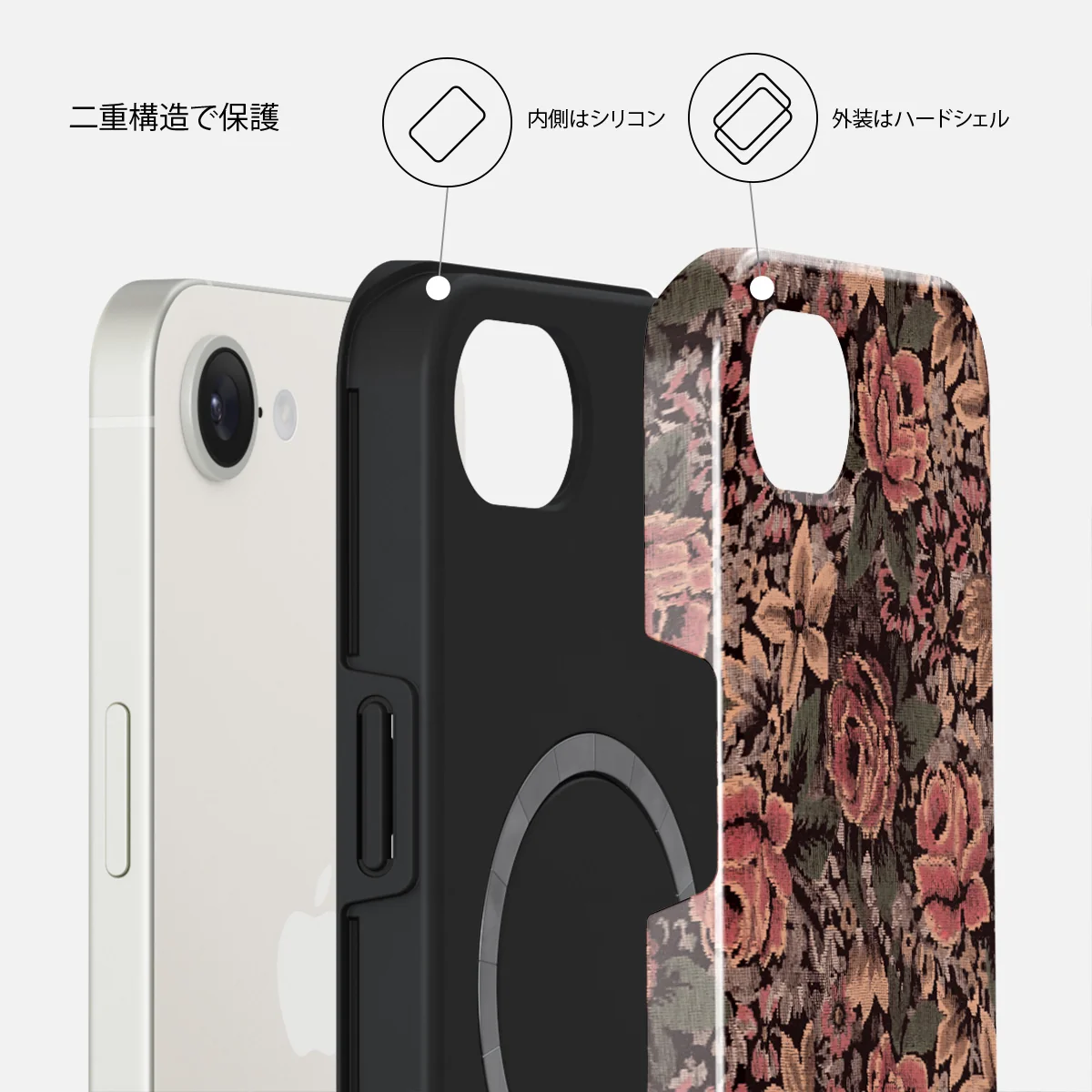 Woven Garden - iPhone 17e ケース