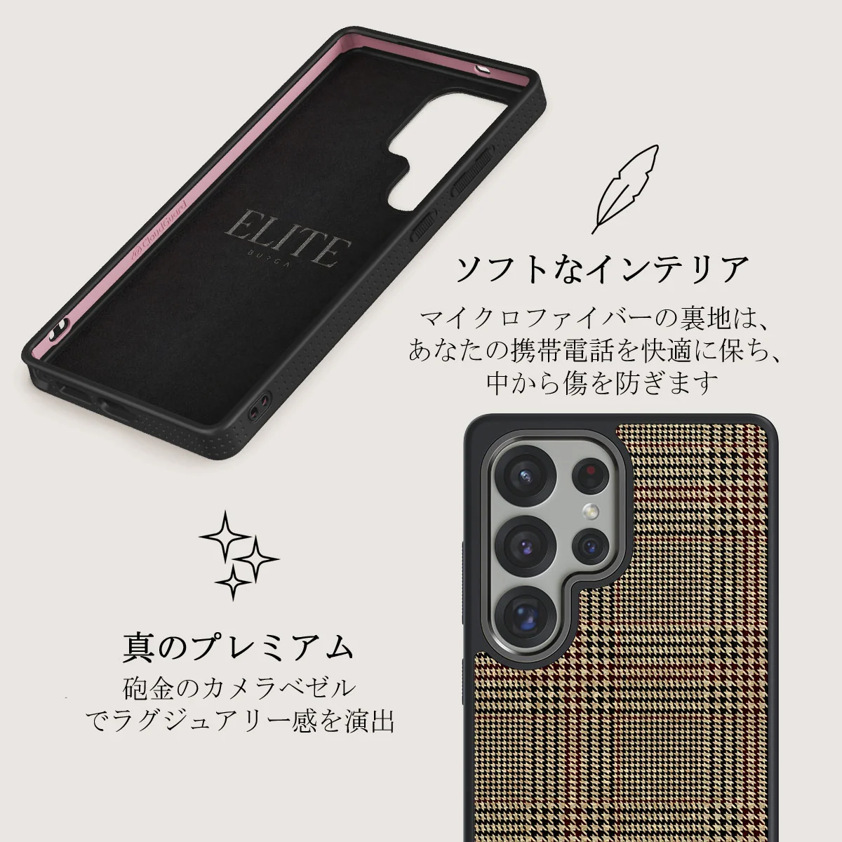 Favorite Coat - Samsung Galaxy S25 Ultra ケース