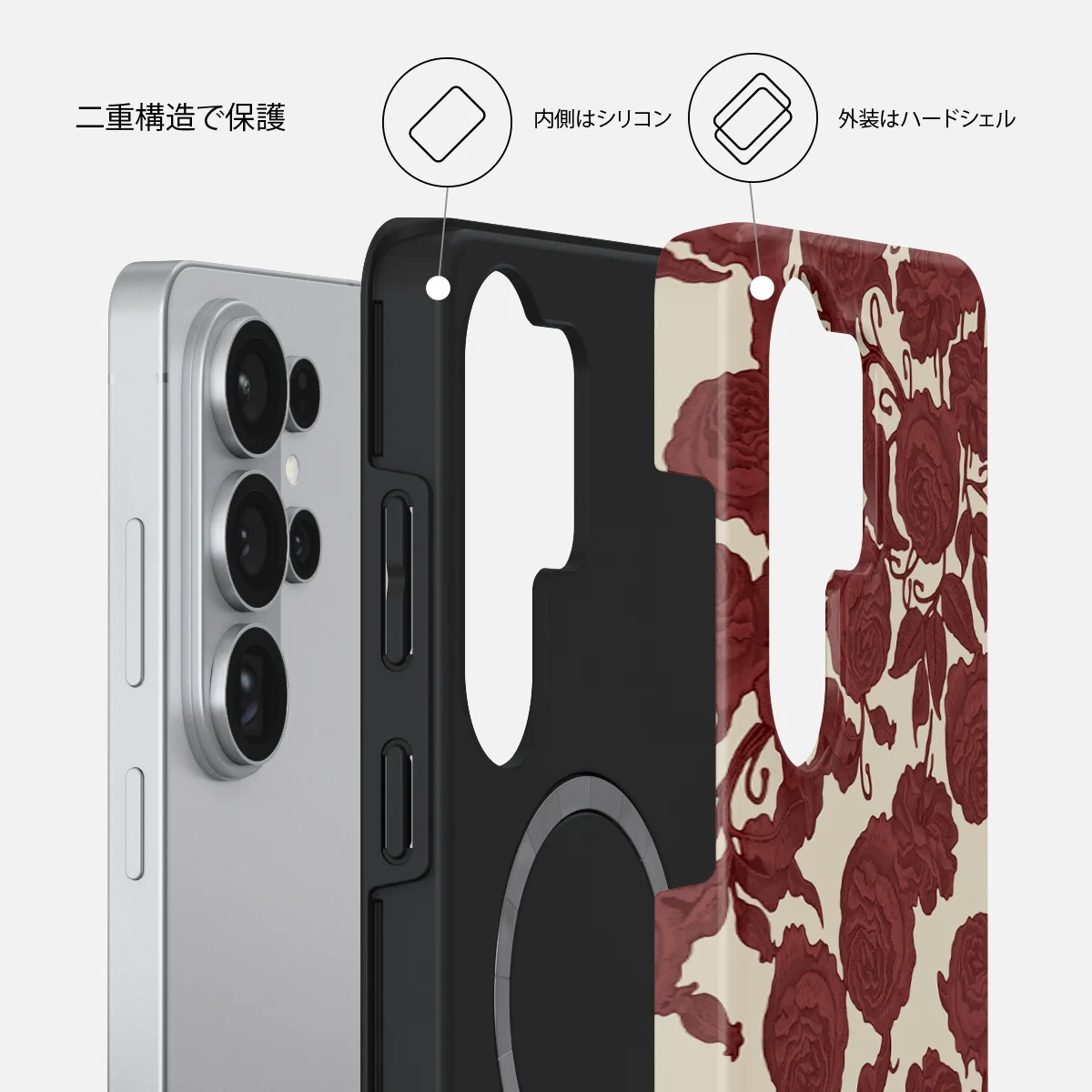 Tease Me - Samsung Galaxy S26 Ultra ケース