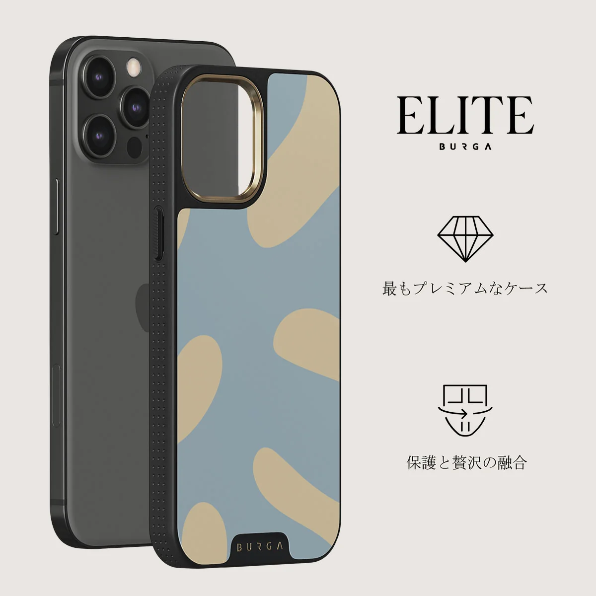 Flow - iPhone 12 Pro Max ケース