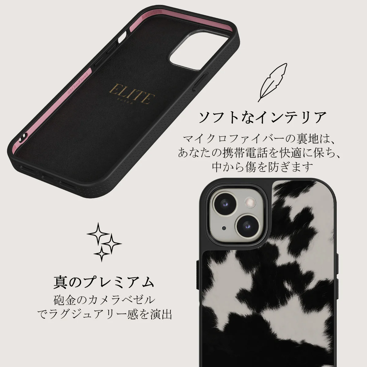 Achromatic - iPhone 13 ケース
