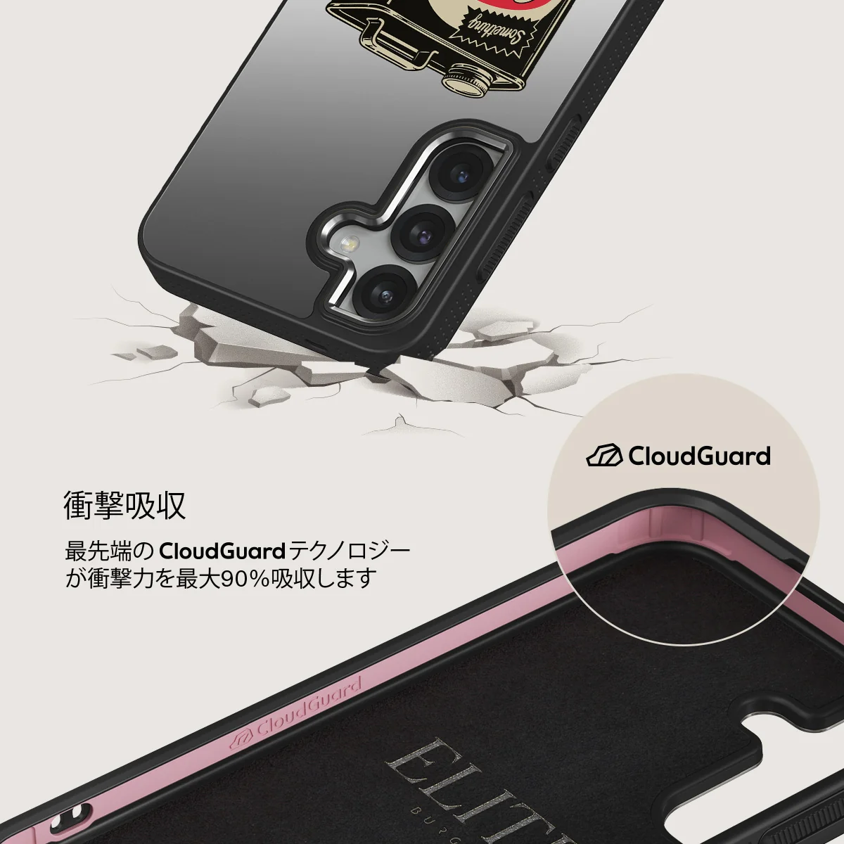 Fuel - Samsung Galaxy S25 Plus ケース