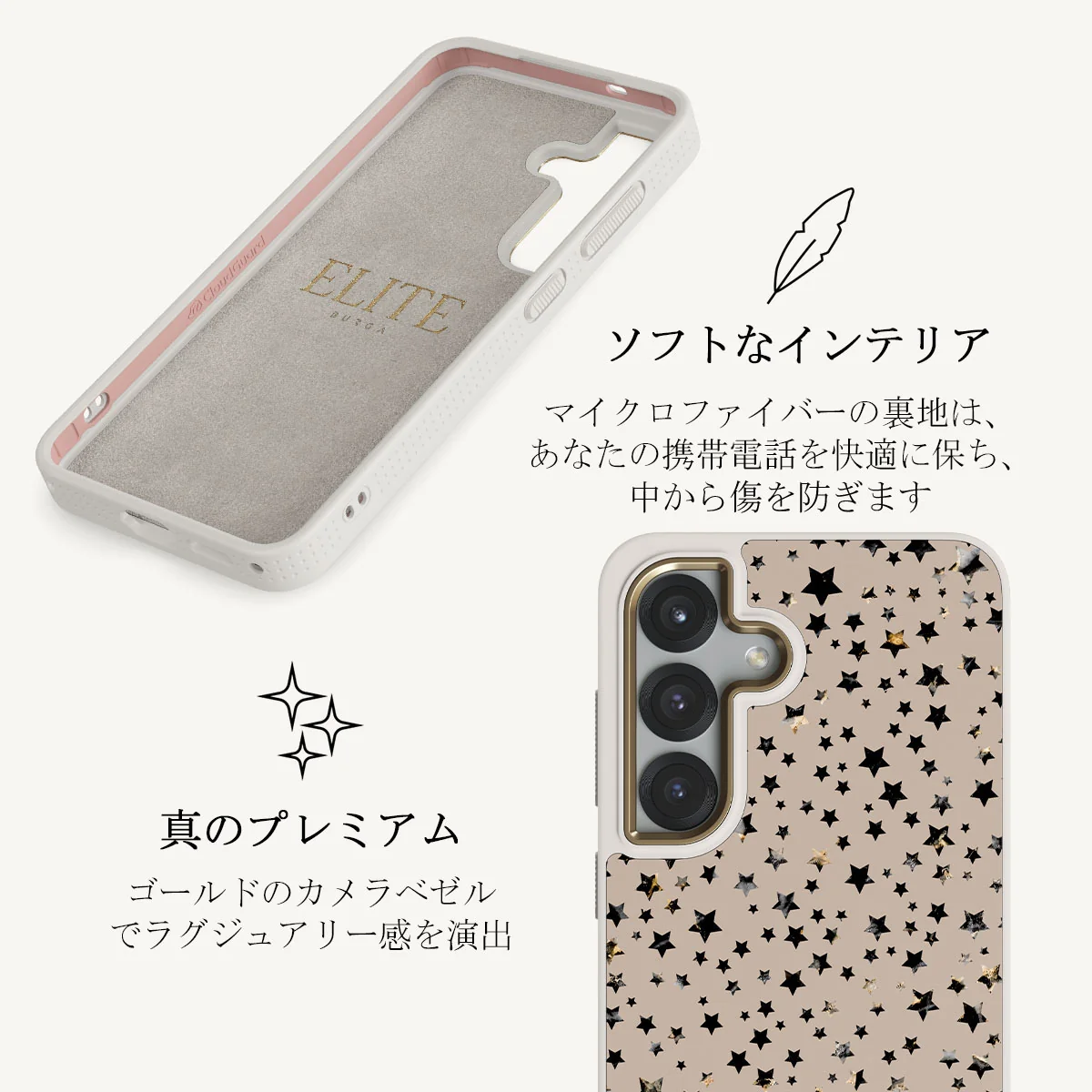 Sparkling Tiara - Samsung Galaxy S25 Plus ケース