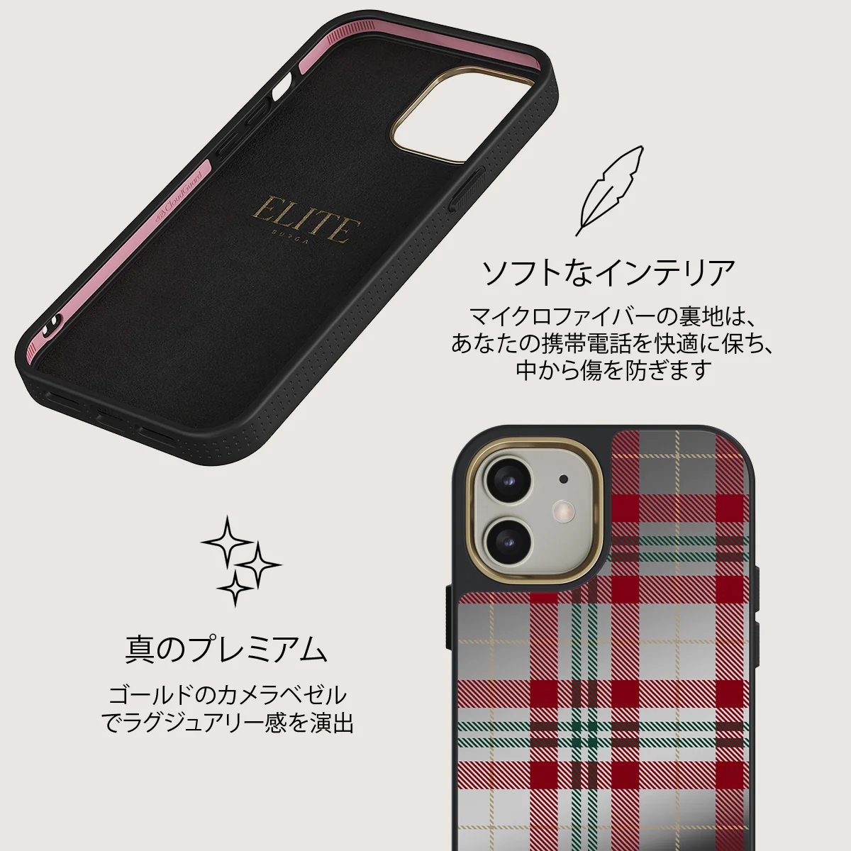 Sweater Weather - iPhone 12 ケース