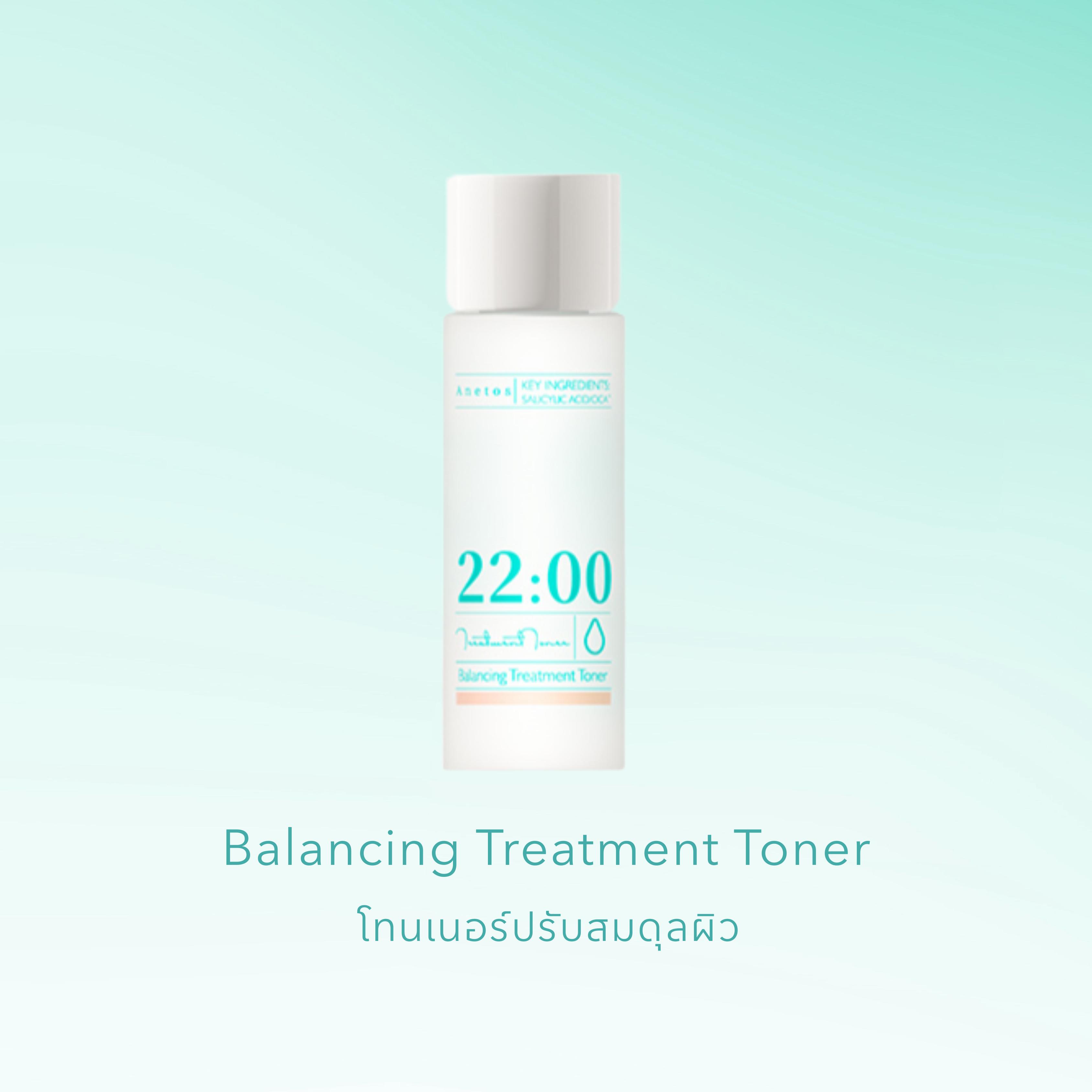 22:00 Anetos Balancing Treatment Toner โทนเนอร์ปรับสมดุลผิว