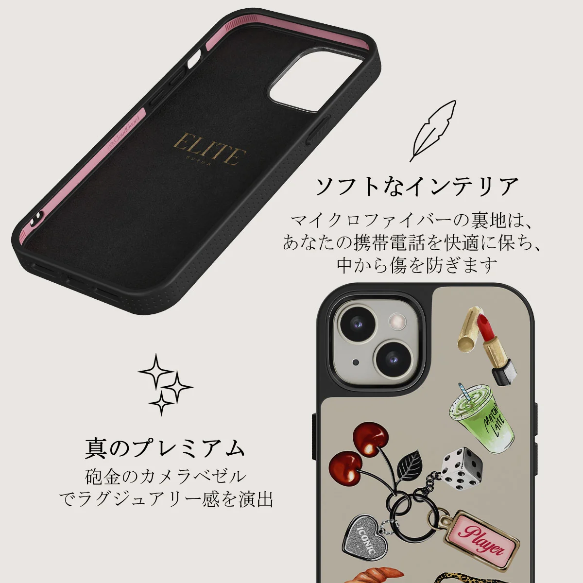 It Girl - iPhone 13 ケース
