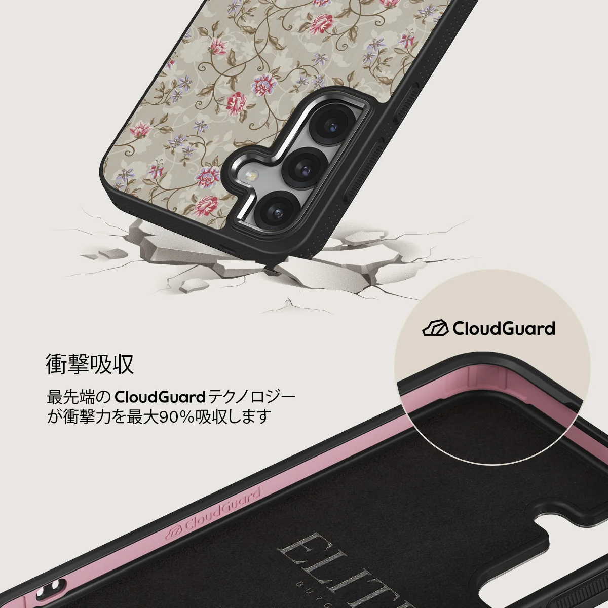 Sonnet - Samsung Galaxy S25 Plus ケース