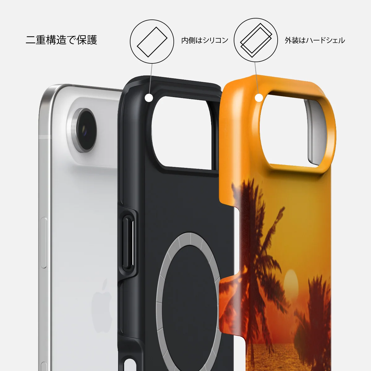 Golden Sky - iPhone Air ケース