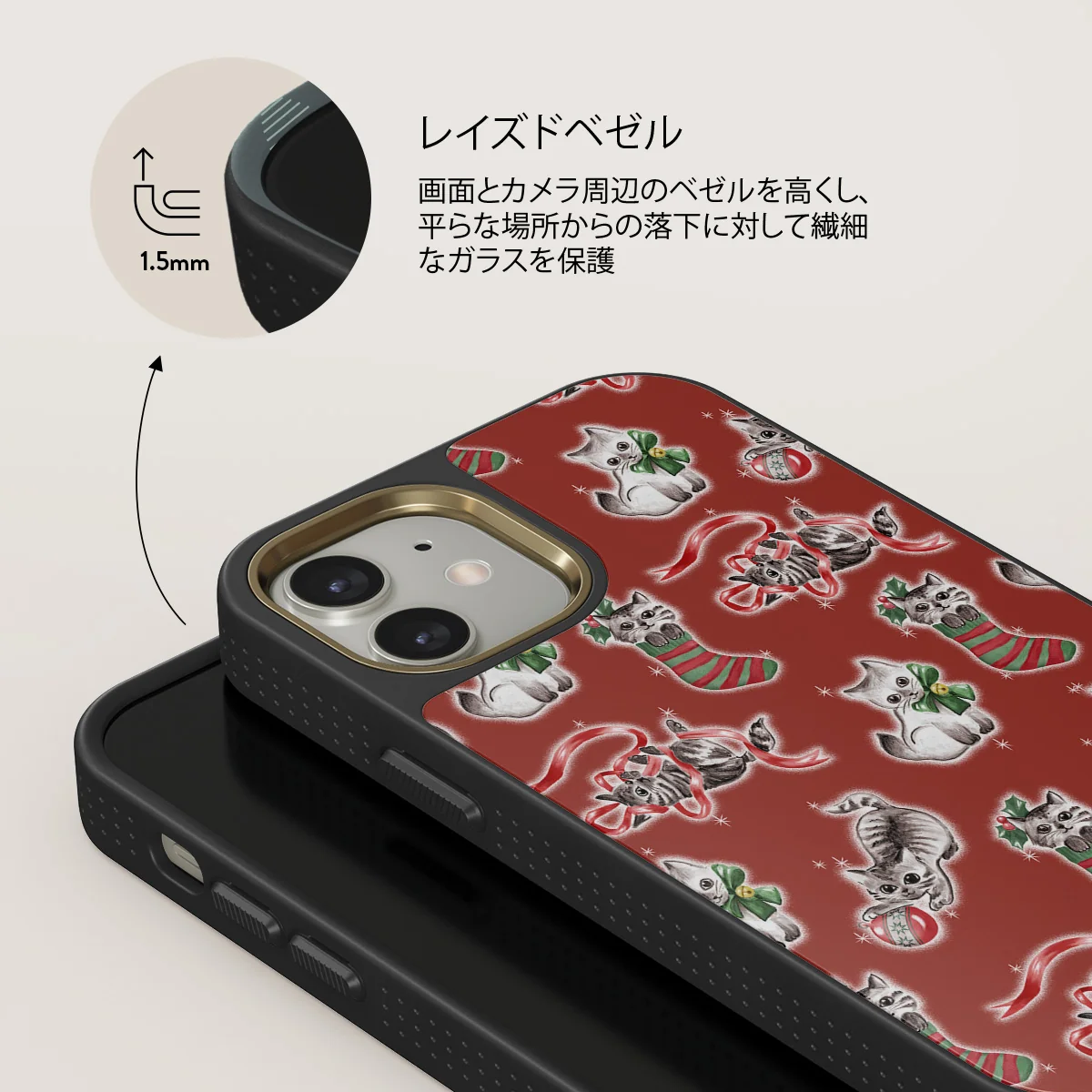 Merry Kitty - iPhone 12 ケース