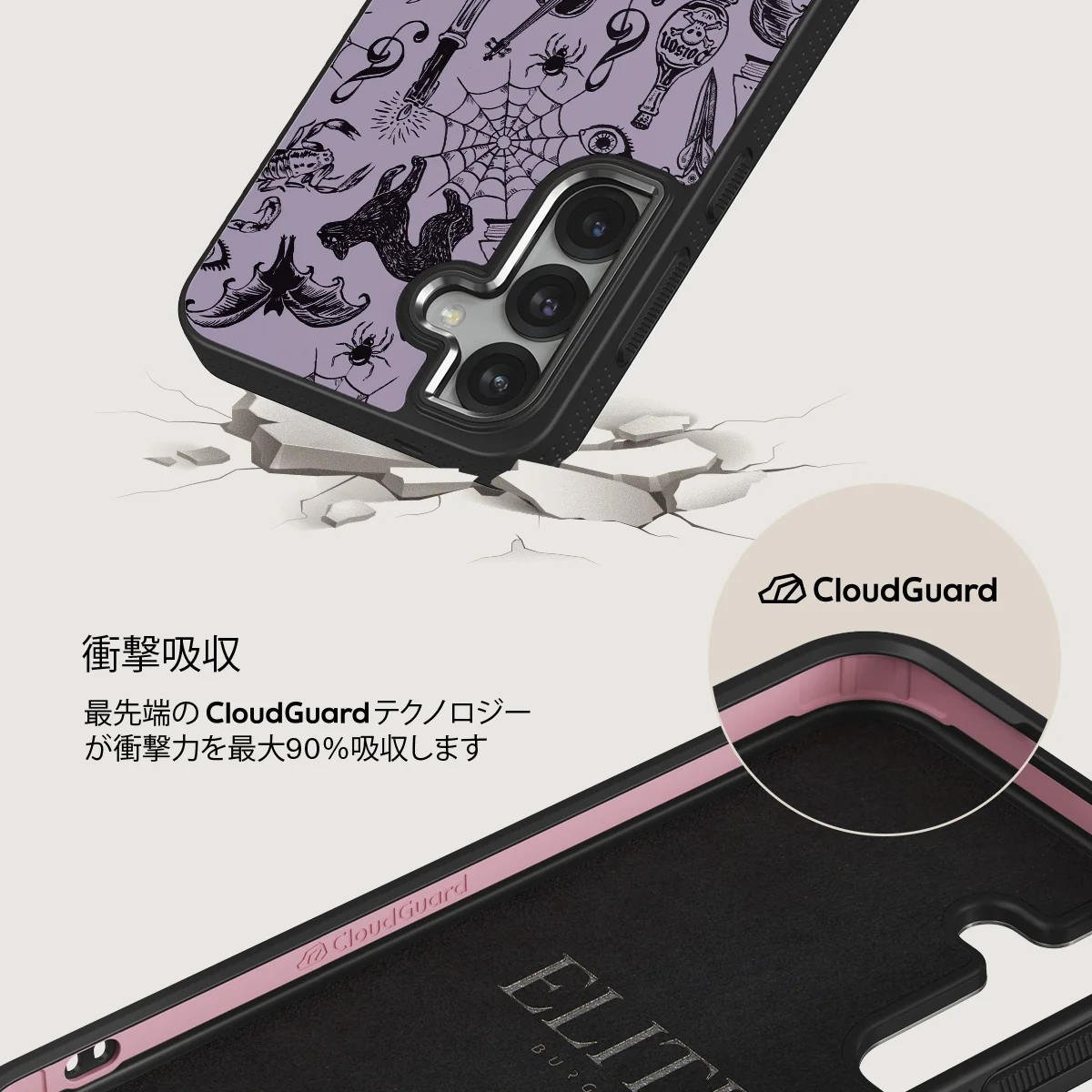 Academy - Samsung Galaxy S25 ケース