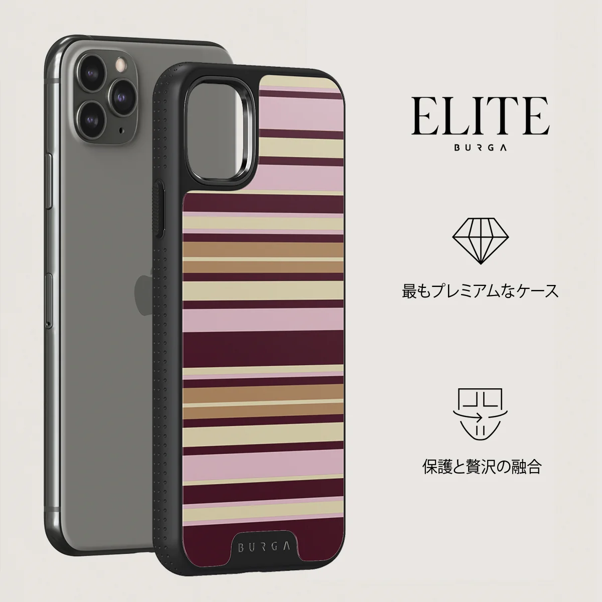 Berry Layers - iPhone 11 Pro Max ケース