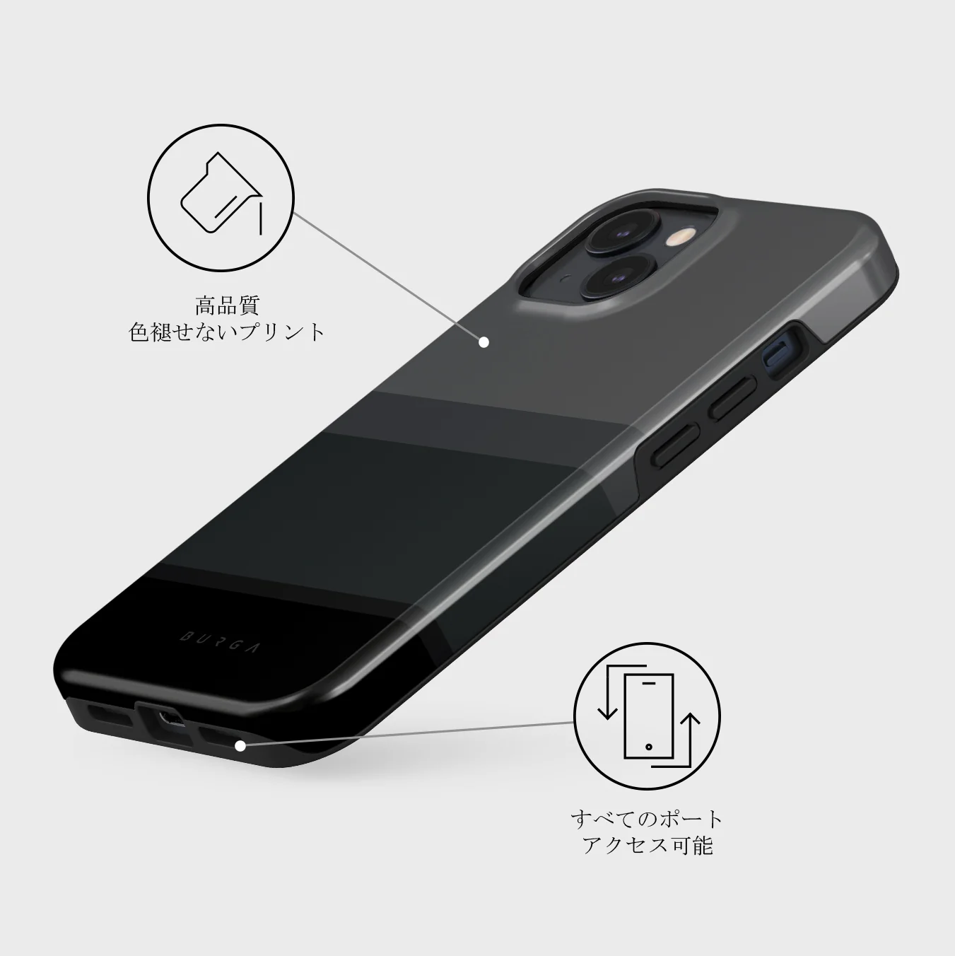 Monotone - iPhone 13 ケース