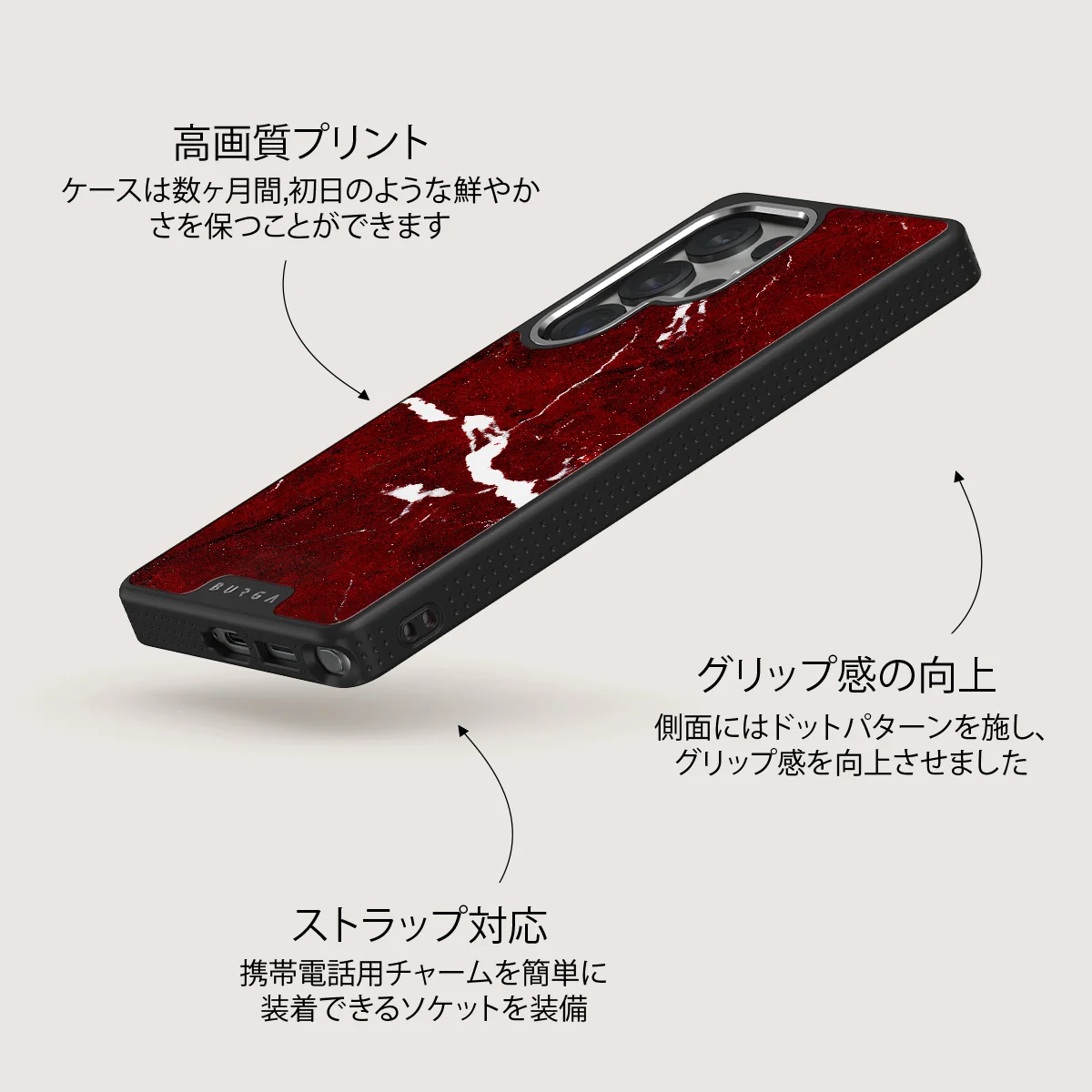 Iconic Red Ruby - Samsung Galaxy S25 Ultra ケース