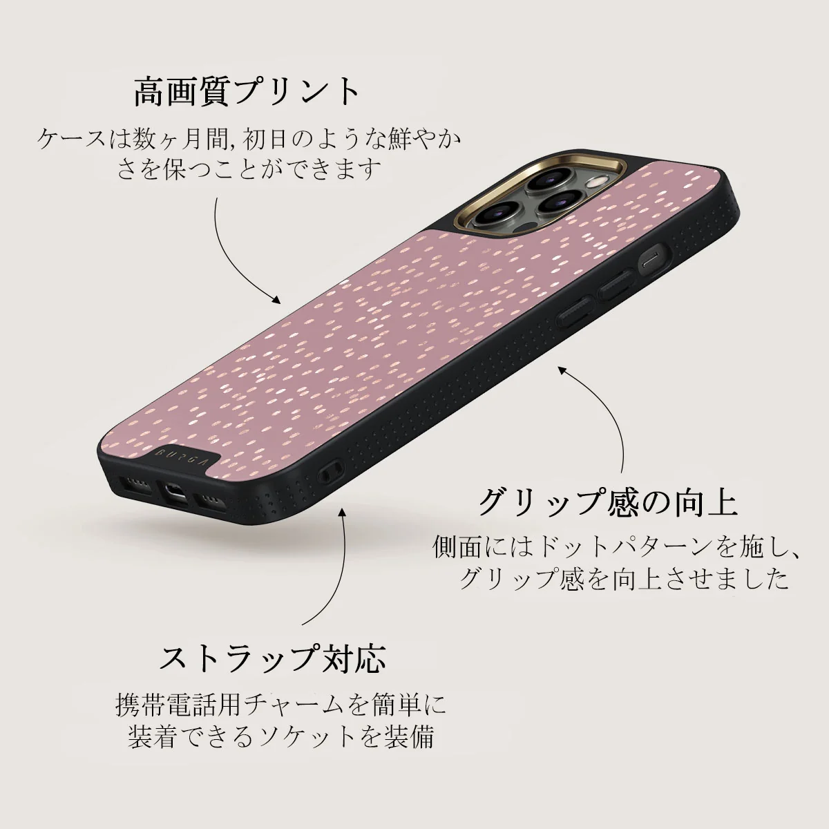 Hot Cocoa - Spotted iPhone 12 Pro Max ケース