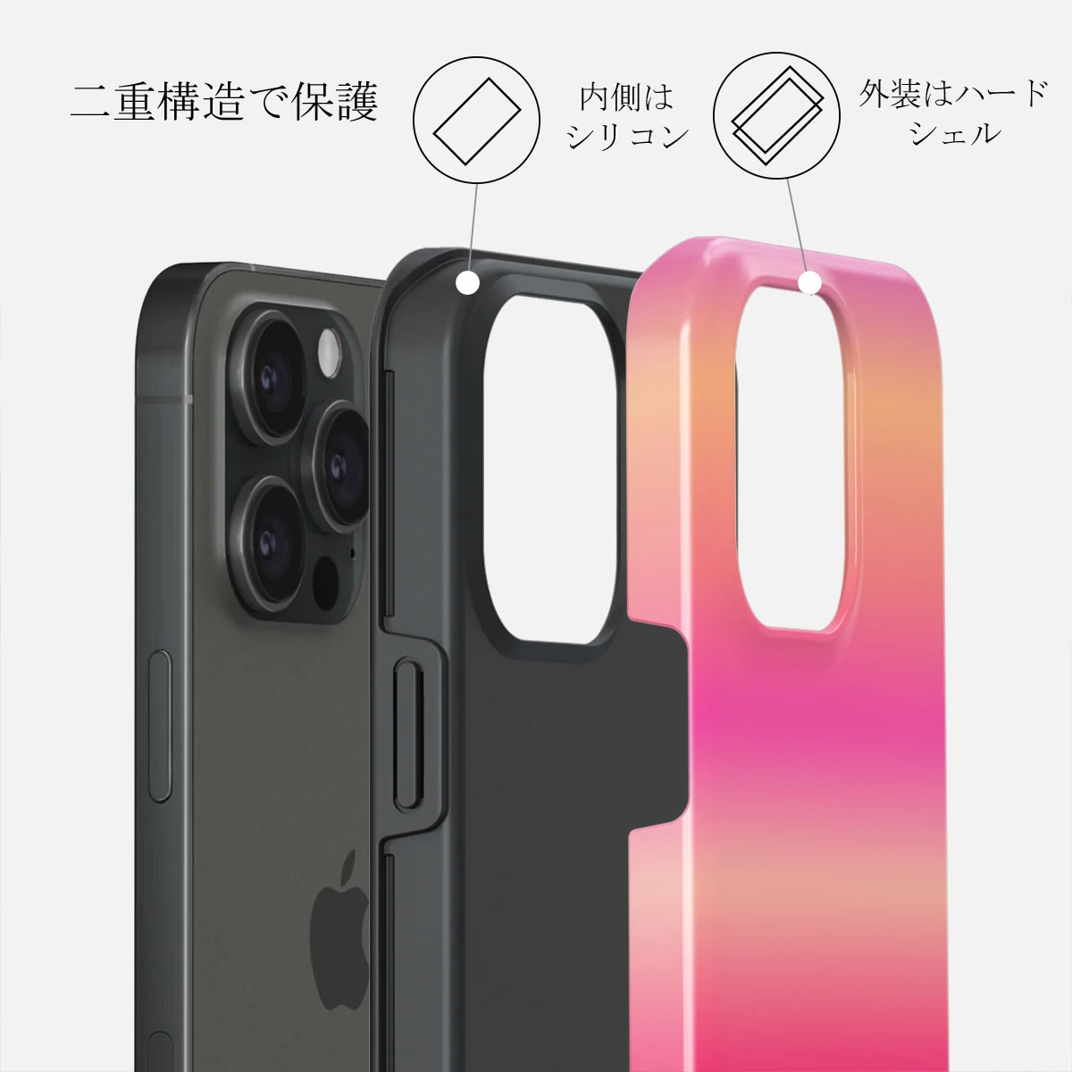 SPF 100 - iPhone 15 Pro Max ケース